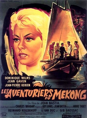 Фильм «Les aventuriers du Mékong» смотреть онлайн фильм в хорошем качестве 720p Фильм «Les aventuriers du Mékong» смотреть онлайн фильм в хорошем качестве 720p