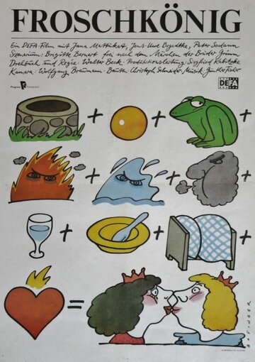 «Король-лягушонок» кадры фильма в хорошем качестве «Король-лягушонок» кадры фильма в хорошем качестве