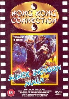 Фильм «Silver Dragon Ninja» смотреть онлайн фильм в хорошем качестве 1080p Фильм «Silver Dragon Ninja» смотреть онлайн фильм в хорошем качестве 1080p