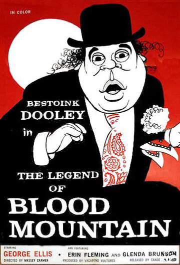 Фильм «The Legend of Blood Mountain» смотреть онлайн фильм в хорошем качестве 1080p Фильм «The Legend of Blood Mountain» смотреть онлайн фильм в хорошем качестве 1080p
