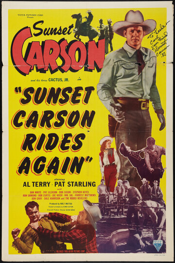 Фильм «Sunset Carson Rides Again» смотреть онлайн фильм в хорошем качестве 720p Фильм «Sunset Carson Rides Again» смотреть онлайн фильм в хорошем качестве 720p