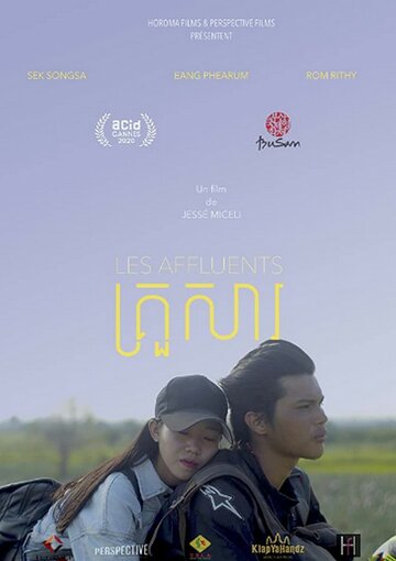 Фильм «Притоки» смотреть онлайн фильм в хорошем качестве 720p Фильм «Притоки» смотреть онлайн фильм в хорошем качестве 720p