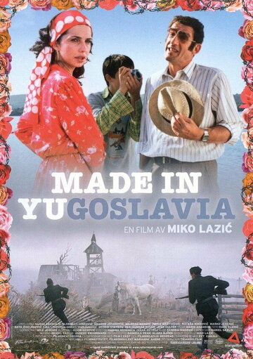 Фильм «Made in YU» скачать бесплатно в хорошем качестве без регистрации и смс 1080p Фильм «Made in YU» скачать бесплатно в хорошем качестве без регистрации и смс 1080p