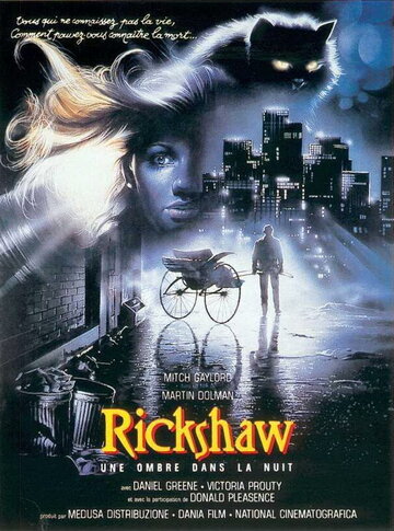 «Американский рикша» трейлер фильма в хорошем качестве 1080p «Американский рикша» трейлер фильма в хорошем качестве 1080p