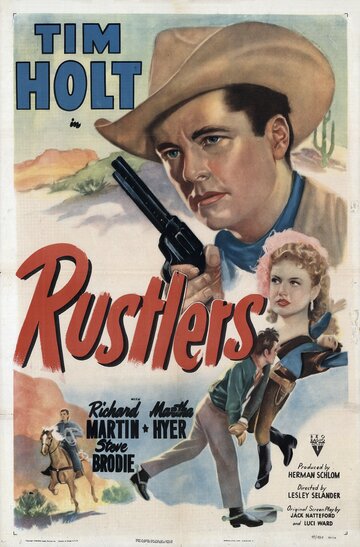 Фильм «Rustlers» смотреть онлайн фильм в хорошем качестве 1080p Фильм «Rustlers» смотреть онлайн фильм в хорошем качестве 1080p