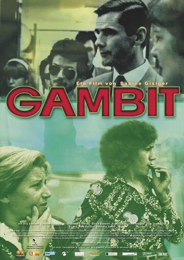Фильм «Gambit» смотреть онлайн фильм в хорошем качестве 720p Фильм «Gambit» смотреть онлайн фильм в хорошем качестве 720p
