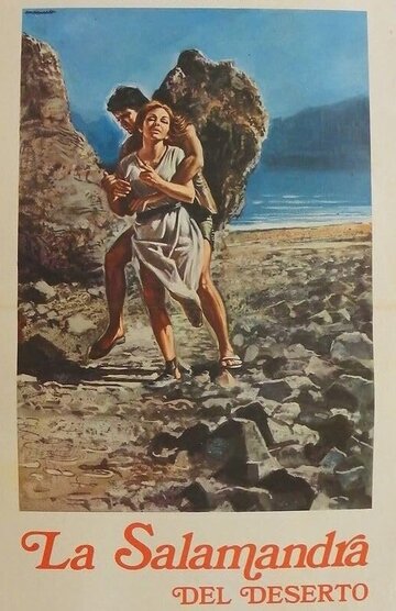 «La salamandra del deserto» трейлер фильма в хорошем качестве 1080p «La salamandra del deserto» трейлер фильма в хорошем качестве 1080p
