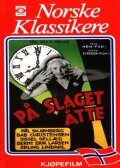«På slaget åtte» трейлер фильма в хорошем качестве 1080p «På slaget åtte» трейлер фильма в хорошем качестве 1080p