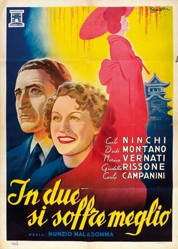 Фильм «In due si soffre meglio» смотреть онлайн фильм в хорошем качестве 1080p Фильм «In due si soffre meglio» смотреть онлайн фильм в хорошем качестве 1080p