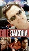 Фильм «Вне закона» смотреть онлайн фильм в хорошем качестве 720p Фильм «Вне закона» смотреть онлайн фильм в хорошем качестве 720p