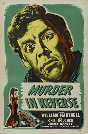 Фильм «Murder in Reverse» смотреть онлайн фильм в хорошем качестве 1080p Фильм «Murder in Reverse» смотреть онлайн фильм в хорошем качестве 1080p