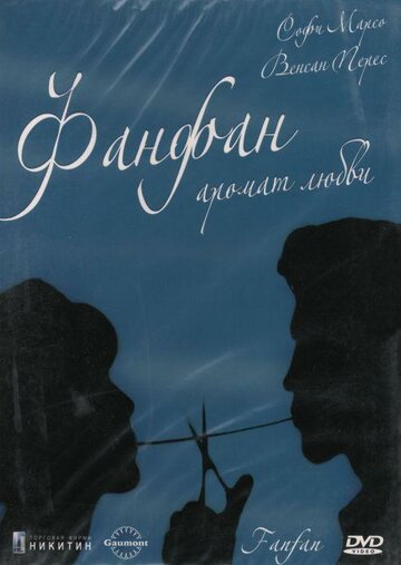 Фильм «Фанфан – аромат любви» скачать бесплатно в хорошем качестве без регистрации и смс 1080p Фильм «Фанфан – аромат любви» скачать бесплатно в хорошем качестве без регистрации и смс 1080p