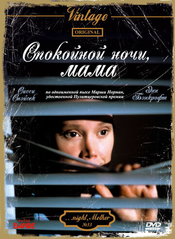 Фильм «Спокойной ночи, мама» смотреть онлайн фильм в хорошем качестве 1080p Фильм «Спокойной ночи, мама» смотреть онлайн фильм в хорошем качестве 1080p