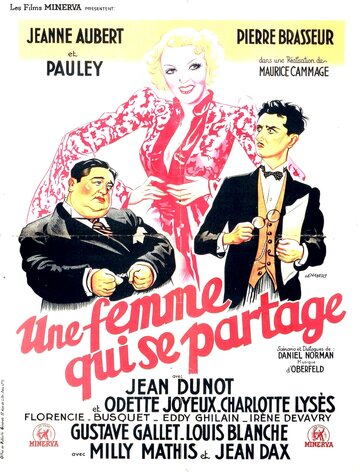 Фильм «Une femme qui se partage» смотреть онлайн фильм в хорошем качестве 720p Фильм «Une femme qui se partage» смотреть онлайн фильм в хорошем качестве 720p