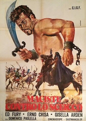 Фильм «Мацист против шейха» смотреть онлайн фильм в хорошем качестве 1080p Фильм «Мацист против шейха» смотреть онлайн фильм в хорошем качестве 1080p