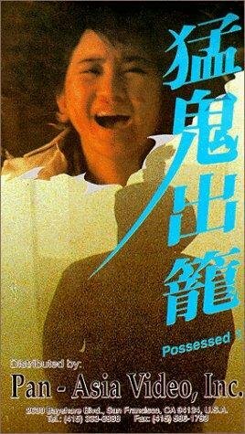 Фильм «Meng gui chu long» смотреть онлайн фильм в хорошем качестве 1080p Фильм «Meng gui chu long» смотреть онлайн фильм в хорошем качестве 1080p