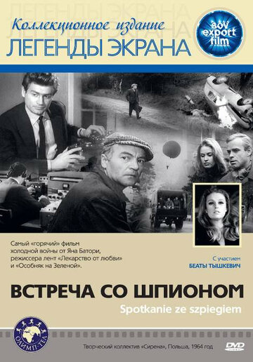 Фильм «Встреча со шпионом» смотреть онлайн фильм в хорошем качестве 720p Фильм «Встреча со шпионом» смотреть онлайн фильм в хорошем качестве 720p