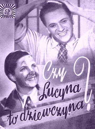 Фильм «Люцина – это девушка?» смотреть онлайн фильм в хорошем качестве 1080p Фильм «Люцина – это девушка?» смотреть онлайн фильм в хорошем качестве 1080p