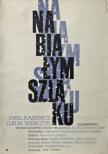 «Na bialym szlaku» кадры фильма в хорошем качестве «Na bialym szlaku» кадры фильма в хорошем качестве