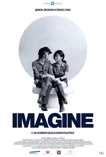 Фильм «Джон Леннон и Йоко Оно: Imagine» смотреть онлайн фильм в хорошем качестве 720p Фильм «Джон Леннон и Йоко Оно: Imagine» смотреть онлайн фильм в хорошем качестве 720p