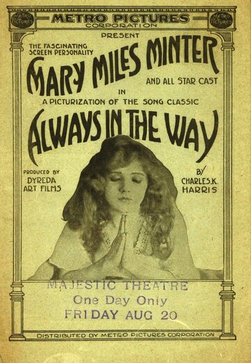 Фильм «Always in the Way» скачать бесплатно в хорошем качестве без регистрации и смс 1080p Фильм «Always in the Way» скачать бесплатно в хорошем качестве без регистрации и смс 1080p