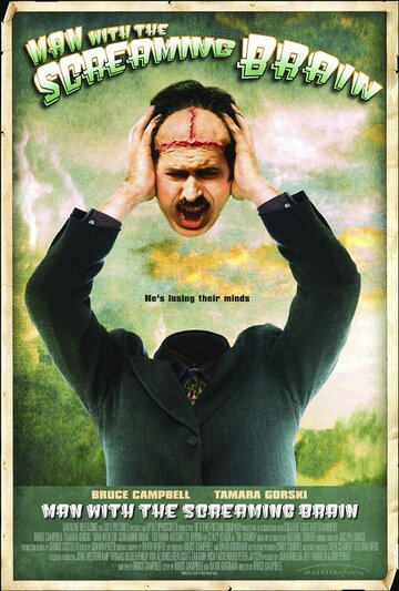 Фильм «Человек с кричащим мозгом» смотреть онлайн фильм в хорошем качестве 720p Фильм «Человек с кричащим мозгом» смотреть онлайн фильм в хорошем качестве 720p