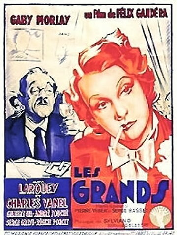 «Les grands» трейлер фильма в хорошем качестве 1080p «Les grands» трейлер фильма в хорошем качестве 1080p