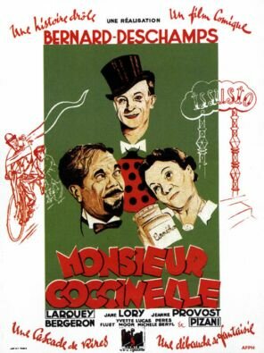 «Monsieur Coccinelle» трейлер фильма в хорошем качестве 1080p «Monsieur Coccinelle» трейлер фильма в хорошем качестве 1080p