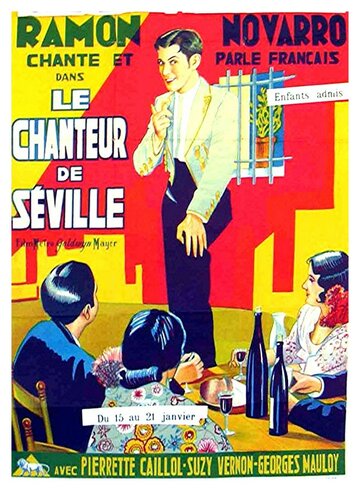 Фильм «Le chanteur de Séville» смотреть онлайн фильм в хорошем качестве 1080p Фильм «Le chanteur de Séville» смотреть онлайн фильм в хорошем качестве 1080p