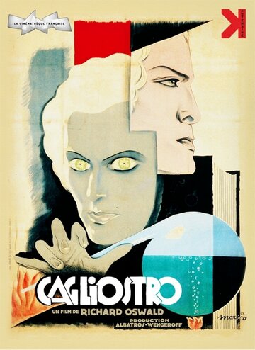 Фильм «Калиостро – любовь и жизнь великого авантюриста» смотреть онлайн фильм в хорошем качестве 720p Фильм «Калиостро – любовь и жизнь великого авантюриста» смотреть онлайн фильм в хорошем качестве 720p