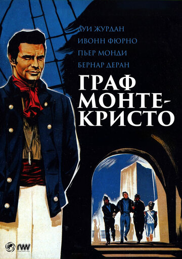 Сериал «Граф Монте-Кристо» смотреть онлайн сериал в хорошем качестве 720p Сериал «Граф Монте-Кристо» смотреть онлайн сериал в хорошем качестве 720p