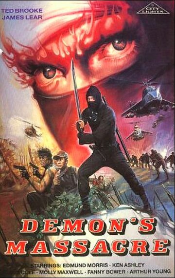 Фильм «Ninja Demon's Massacre» смотреть онлайн фильм в хорошем качестве 1080p Фильм «Ninja Demon's Massacre» смотреть онлайн фильм в хорошем качестве 1080p
