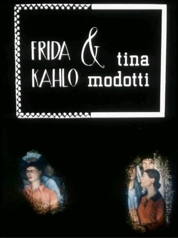 Фильм «Фрида Кало и Тина Модотти» смотреть онлайн фильм в хорошем качестве 720p Фильм «Фрида Кало и Тина Модотти» смотреть онлайн фильм в хорошем качестве 720p