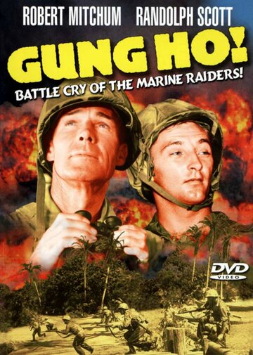 Фильм «'Gung Ho!': The Story of Carlson's Makin Island Raiders» смотреть онлайн фильм в хорошем качестве 720p Фильм «'Gung Ho!': The Story of Carlson's Makin Island Raiders» смотреть онлайн фильм в хорошем качестве 720p