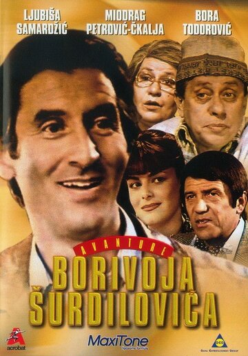 Фильм «Avanture Borivoja Surdilovica» смотреть онлайн фильм в хорошем качестве 720p Фильм «Avanture Borivoja Surdilovica» смотреть онлайн фильм в хорошем качестве 720p