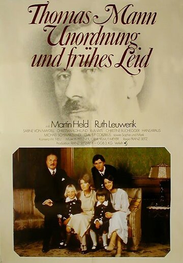 Фильм «Unordnung und frühes Leid» смотреть онлайн фильм в хорошем качестве 720p Фильм «Unordnung und frühes Leid» смотреть онлайн фильм в хорошем качестве 720p