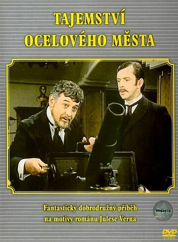 Фильм «Тайна стального города» смотреть онлайн фильм в хорошем качестве 720p Фильм «Тайна стального города» смотреть онлайн фильм в хорошем качестве 720p