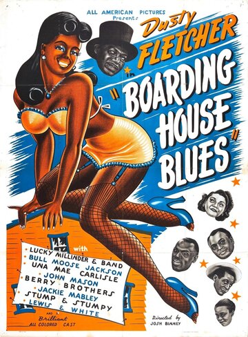 Фильм «Boarding House Blues» смотреть онлайн фильм в хорошем качестве 1080p Фильм «Boarding House Blues» смотреть онлайн фильм в хорошем качестве 1080p
