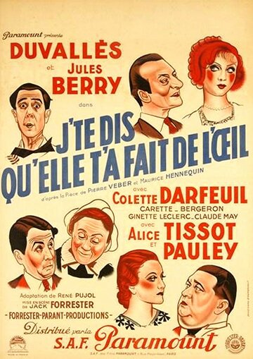 Фильм «Et moi, j'te dis qu'elle t'a fait de l'oeil» смотреть онлайн фильм в хорошем качестве 720p Фильм «Et moi, j'te dis qu'elle t'a fait de l'oeil» смотреть онлайн фильм в хорошем качестве 720p
