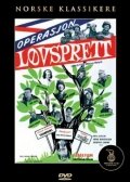 Фильм «Весенняя листва» смотреть онлайн фильм в хорошем качестве 720p Фильм «Весенняя листва» смотреть онлайн фильм в хорошем качестве 720p