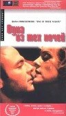 Фильм «Одна из тех ночей» смотреть онлайн фильм в хорошем качестве 1080p Фильм «Одна из тех ночей» смотреть онлайн фильм в хорошем качестве 1080p