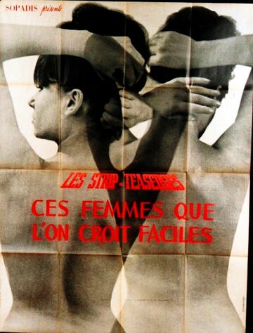Фильм «Strip-teaseuses ou ces femmes que l'on croit faciles» смотреть онлайн фильм в хорошем качестве 720p Фильм «Strip-teaseuses ou ces femmes que l'on croit faciles» смотреть онлайн фильм в хорошем качестве 720p