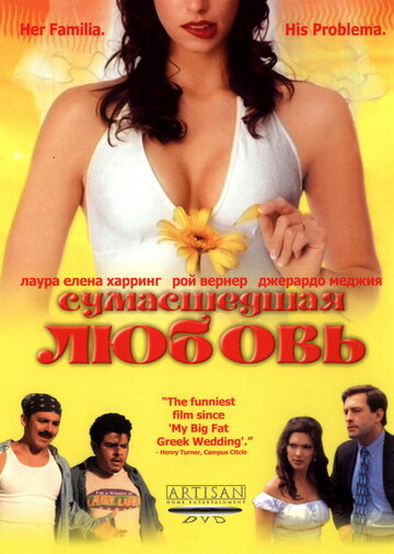 Фильм «Сумасшедшая любовь» смотреть онлайн фильм в хорошем качестве 1080p Фильм «Сумасшедшая любовь» смотреть онлайн фильм в хорошем качестве 1080p