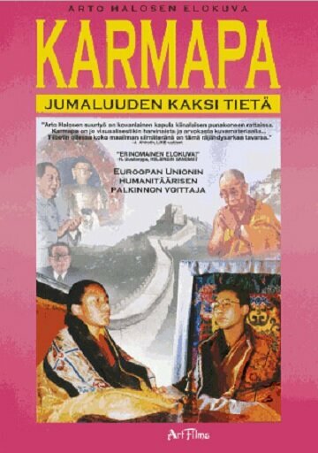 Фильм «Кармапа — два пути богословия» смотреть онлайн фильм в хорошем качестве 720p Фильм «Кармапа — два пути богословия» смотреть онлайн фильм в хорошем качестве 720p