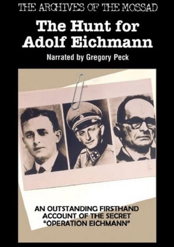 Фильм «L'Hidato Shel Adolf Eichmann» смотреть онлайн фильм в хорошем качестве 720p Фильм «L'Hidato Shel Adolf Eichmann» смотреть онлайн фильм в хорошем качестве 720p