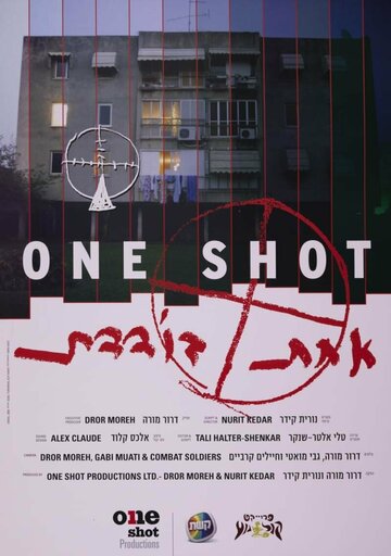 Фильм «One Shot» скачать бесплатно в хорошем качестве без регистрации и смс 1080p Фильм «One Shot» скачать бесплатно в хорошем качестве без регистрации и смс 1080p