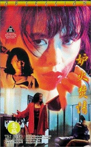 «Feng kuang de dai jia» трейлер фильма в хорошем качестве 1080p «Feng kuang de dai jia» трейлер фильма в хорошем качестве 1080p