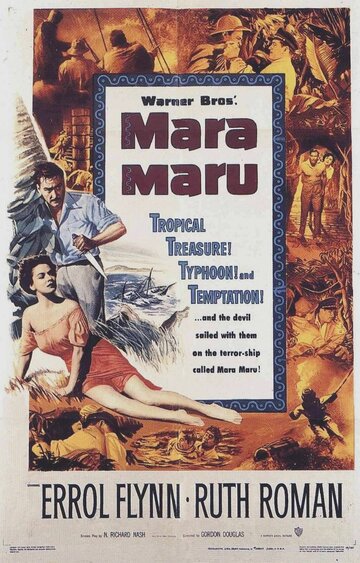 Фильм «Мара Мару» скачать бесплатно в хорошем качестве без регистрации и смс 1080p Фильм «Мара Мару» скачать бесплатно в хорошем качестве без регистрации и смс 1080p