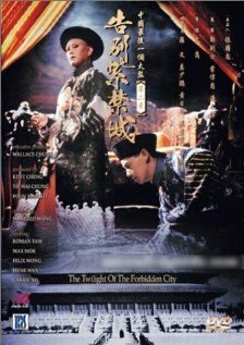 Фильм «Gao bie zi jin cheng» смотреть онлайн фильм в хорошем качестве 1080p Фильм «Gao bie zi jin cheng» смотреть онлайн фильм в хорошем качестве 1080p