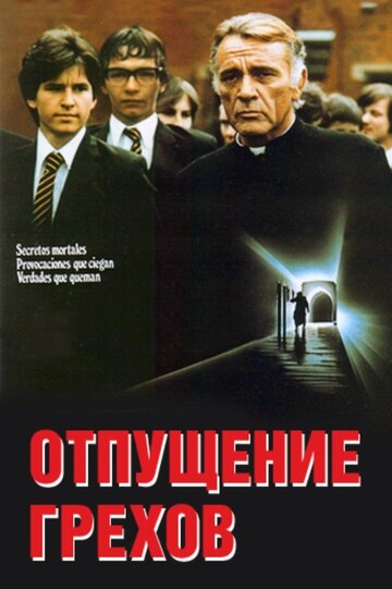 Фильм «Отпущение грехов» смотреть онлайн фильм в хорошем качестве 720p Фильм «Отпущение грехов» смотреть онлайн фильм в хорошем качестве 720p